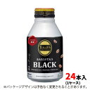 伊藤園 タリーズコーヒー バリスタズブラック 285ml 缶(4)