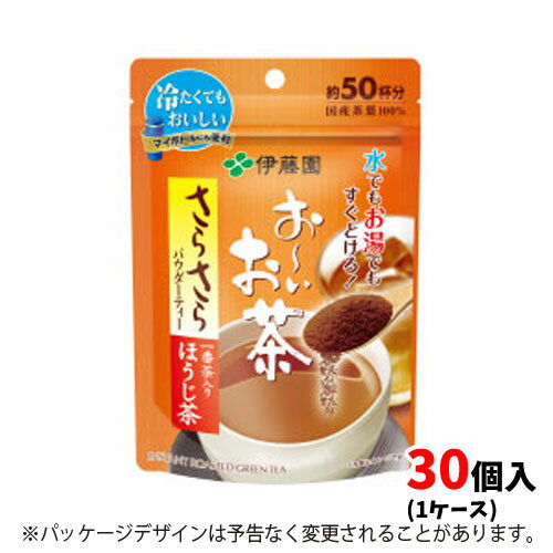 伊藤園　お～いお茶　さらさらほうじ茶　40g