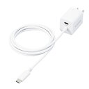 エレコム 直送 USB Type-C充電器 PD対応 最大出力20W TypeC ケーブル一体型 1.5m(ホワイト)(2)
