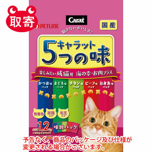 ●予告なくパッケージや仕様が変更される場合がございます。●取寄せ商品となるため、下記ご留意ください。・納期に関しましてはカスタマーセンタよりご連絡いたします。・メーカー欠品時はお待ちいただくこともございます。・メーカー廃番となる場合がございます。・ご注文後のキャンセルはお受けできません。・納品書は同梱されません。詳細を確認したい場合は、カスタマーセンターまでご連絡ください●本商品は「分納」商品となります。他の商品と同梱での発送は出来かねますので、ご了承ください。●猫ちゃんの大好きな5種類の味を味別にパックしたドライフード。栄養バランスが良く、猫ちゃんの健康にも配慮しています。●【無着色】この製品は、ペットフード公正取引協議会の定める分析試験の結果、「総合栄養食／成猫期用」の基準を満たすことが証明されています。●お魚やお肉の風味を楽しみたい愛猫に5つの味別パック、着色料・香料不使用で素材本来のおいしさ引き立つ●入数：1．2kg（240g×5袋入）●品番：NS-525930●内容量：1.2kg(240g×5)●成分(重量パーセント)：たんぱく質 24.5％以上、脂質 8.5％以上、粗繊維 8.0％以下、灰分 9.0％以下、水分 10.0％以下、マグネシウム 0.12％標準値、食物繊維 8.0％標準値●原産国：日本●原材料：穀類(とうもろこし、小麦粉、コーングルテンミール、ホミニーフィード、中白糠)、肉類(ミートミール、チキンミール、ビーフパウダー、チキンレバーパウダー)、油脂類(動物性油脂、フィッシュオイル)、魚介類(フィッシュミール、フィッシュパウダー、まぐろパウダー、かつおパウダー、白身魚パウダー、等)、大豆ミール、ビートパルプ、セルロース粉末、オリゴ糖、野菜類(キャベツパウダー、にんじんパウダー、ほうれん草パウダー、かぼちゃパウダー)、ミネラル類(カルシウム、リン、カリウム、ナトリウム、塩素、鉄、銅、マンガン、亜鉛、ヨウ素)、アミノ酸類(メチオニン、タウリン)、ビタミン類(A、D、E、K、B1、B2、B6、パントテン酸、ナイアシン、葉酸、コリン)、酸化防止剤(ローズマリー抽出物)●代謝エネルギー：約340kcal(100g当たり)●JANコード：4902162015884※商品コード：741-12019