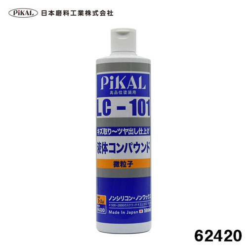 日本磨料　直送品　ピカール　液体コンパウンド　LC－101　カー用品　車　洗車
