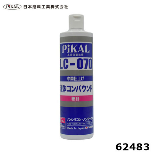 日本磨料　直送品　ピカール　液体コンパウンド　LC－070　カー用品　車　洗車