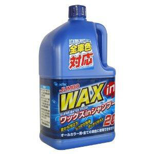 古河薬品　直送品　ジャンボWAX　inシャンプー　KYK　カー用品　車　洗車