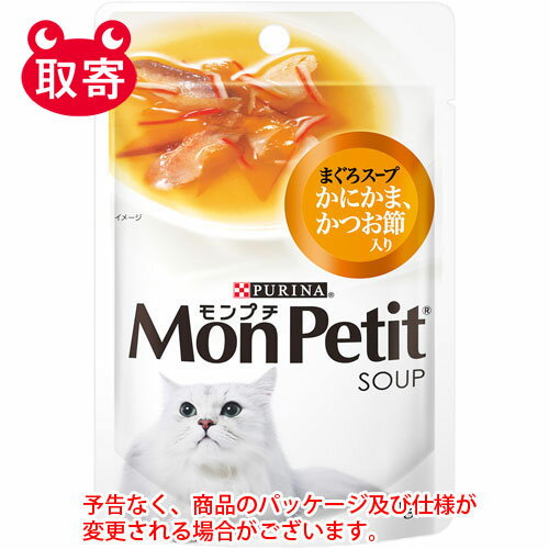 ネスレ日本　MonPetitモンプチスープ