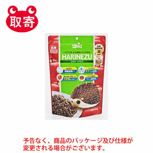 キョーリン　Hikari　ひかりハリネズ　ハリネズミ用　食虫動物の完全栄養食　ペット用品