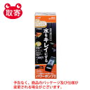 ジェックス　GEX　デュアルクリーンフリー　ペット用品　水槽用品　観賞魚用品　DC−4560