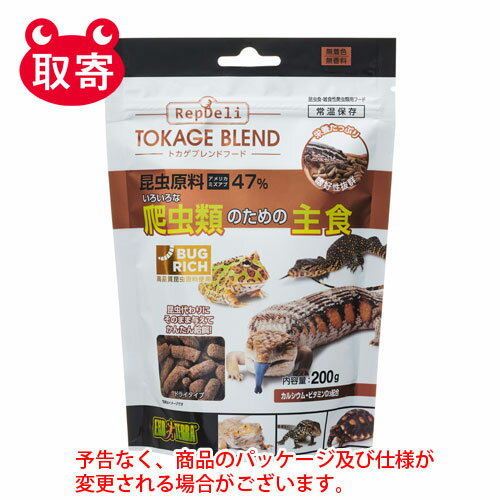ジェックス　EXO　TERRA　RepDeliトカゲブレンドフード　ペット用品　昆虫食・雑食性爬虫類・両生類用フード
