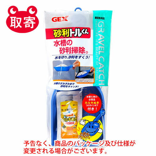 ●予告なくパッケージや仕様が変更される場合がございます。●取寄せ商品となるため、下記ご留意ください。・納期に関しましてはカスタマーセンタよりご連絡いたします。・メーカー欠品時はお待ちいただくこともございます。・メーカー廃番となる場合がございます。・ご注文後のキャンセルはお受けできません。・納品書は同梱されません。詳細を確認したい場合は、カスタマーセンターまでご連絡ください●本商品は「分納」商品となります。他の商品と同梱での発送は出来かねますので、ご了承ください。●水槽の砂利掃除。●水槽の砂利掃除に水を切りながら砂利をすくえます！水槽のすみずみまで砂利をキャッチします！●入数：1個●品番：20021●JANコード：4972547133229※商品コード：741-15741