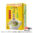 伊藤園　お～いお茶エコティーバッグ玄米茶20袋