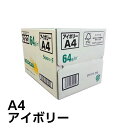 ※取寄せ品となる為メーカーに在庫があれば1週間程度でお届けいたします。メーカー欠品の場合はお待ちいただく場合もございます。※取寄せ品につき、お客様都合によるご注文後のキャンセルおよび返品はお受けできません。●本商品は「分納」商品となります。他の商品と同梱での発送は出来かねますので、ご了承ください。●メーカー直送品となります。メーカー欠品の場合は発送予定日をご連絡いたします。●メーカー直送品のため、納品書は同梱されておりません。金額の明記された納品書をご入り用の方はカスタマーセンターまでご連絡ください。※メーカー直送のため配達地域によって配送業者、送り状番号のご案内が出来ない場合がございます。ご了承ください。●本商品は「分納」商品となります。他の商品と同梱での発送は出来かねますので、ご了承ください。●コピー機、各種プリンターなど、オフィスのあらゆる用途に対応したマルチタイプのPPC用紙です。●入数：500枚×5束（1ケース）●規格：A4判●坪量：64g/m2●四六判換算：55kg●紙厚：0.09mm●JANコード：4535449320212※商品コード：382-00017