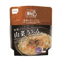 尾西食品 米粉でつくった山菜うどん 30袋セット 約5年保存 非常食 保存食 備蓄