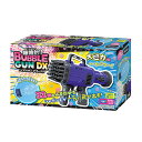 デビカ 爆噴射!!バブルガンDX スペースクール シャボン玉