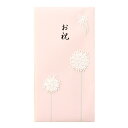 デザインフィル ペーパークラフト 金封62 お祝 花 ピンク(ピンク)