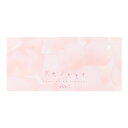 デザインフィル 一筆箋 花色ノキモチ