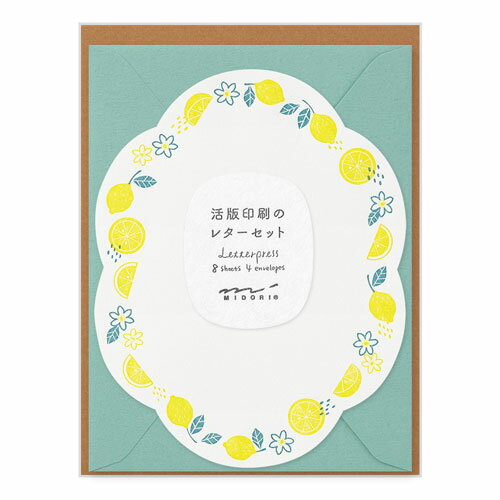 デザインフィル レターセット492 活版 ダイカット レモン柄