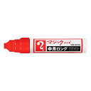 寺西化学 マジックインキ