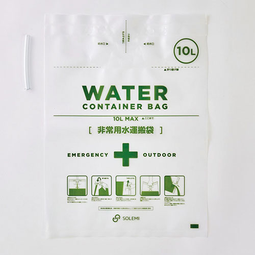 ●災害時・キャンプ時・レジャーに。●特許技術採用で袋を横倒ししても水がこぼれません。●清潔に飲料水を受取・保管することができる袋となります。●原材料は日本製のポリエチレンを使用しているので強度があり、水へのポリ臭の臭い移りが非常に少ない商品です。●試験場のテストも合格済みです。飲料水として3日間保管しても大丈夫です。●給水口を大きく取っているので、水道・給水車から直接水を受け取れることが可能です。●キャップ・コックがついていないので折りたたんでコンパクトに保管が出来ます。●原料から製造まで日本製となります●入数：1枚●商品重量：約72g●容量(1袋)：10l●使用時外寸：幅400×高550mm●材質：本体＝PE、ホース＝軟質PVC●付属品：排水用ホース付●耐熱耐冷：-30度から60度●JANコード：4571442360343※商品コード：870-85056