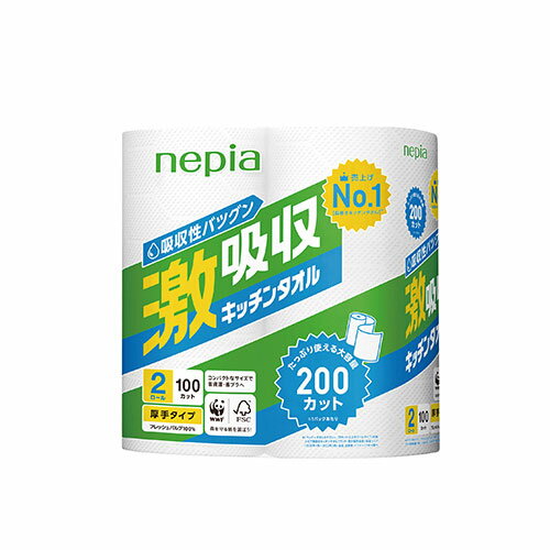 王子ネピア ネピア激吸収キッチンタオル