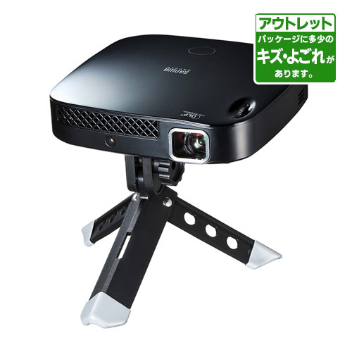 楽天市場】モバイルプロジェクター サンワの通販 楽天市場】モバイルプロジェクター サンワの通販