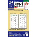 レイメイ藤井　ダ・ヴィンチ　バイブルサイズ　2024年月間－1