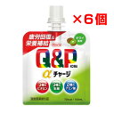 興和　キューピーコーワαチャージ　キウイ風味　100mL×6袋　ゼリー　疲労回復