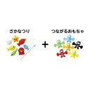 アーテック フェルトキット さかなつりセット