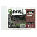 アーテック ジオラマ粘土 ジオベース ダークブラウン 100g 超小粒