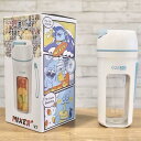 HIPPS LABO. タンブラー型ミキサー 6枚刃 離乳食 スムージー ダイエット(スカイブルー)