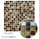 長江陶業 メーカー直送 ウォールタイル アンドベール &Verre 15 角ネット貼り ガラス+天然石+メタル