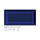 長江陶業 メーカー直送 ウォールタイル ミトロー Mitorou 150 × 75 角平 B3類(陶器質)施釉