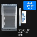 WRITEBEST 片面移動ボード用脚　 100 x 100 x 1420 mm MC3 文具・事務用品