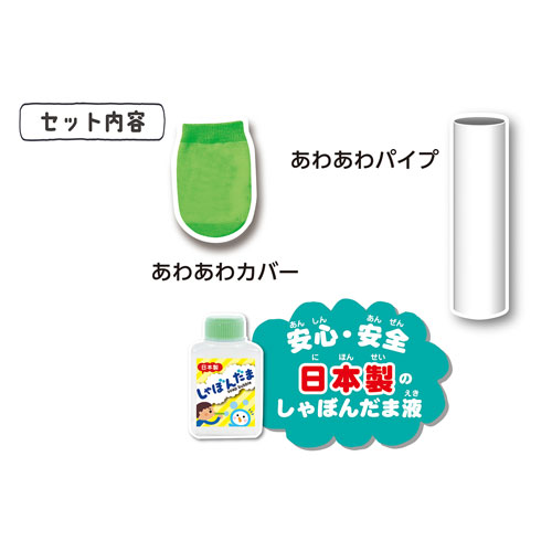 クツワ　にょろへびのしゃぼんだま　3歳以上 3