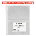 【中古】テージー スタンプアルバム Bタイプ A5 台紙8枚 SB-20N-02 青 qqffhab