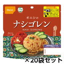 尾西食品 尾西のレンジ+(プラス) ナシゴレン 80g 20食分 約5年保存 非常食 保存食 備蓄 電子レンジ対応