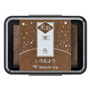 シヤチハタ いろもよう 光彩 スタンプパッド 年賀状 栗色