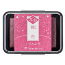 シヤチハタ いろもよう 光彩 スタンプパッド 年賀状 桃色
