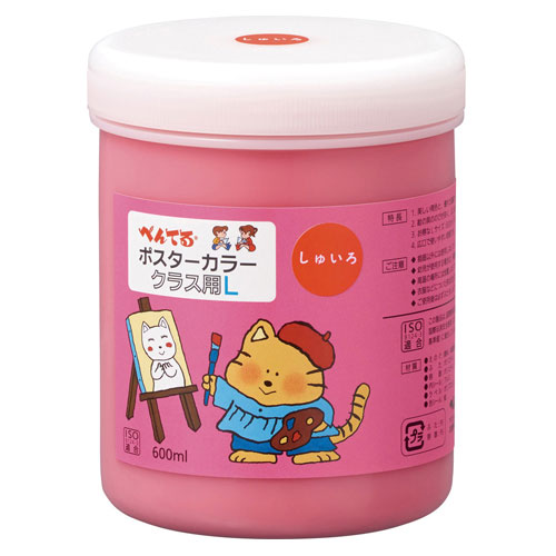 ぺんてる ポスターカラー（クラス用L） 単色 600mlボトル入り