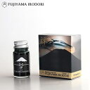 寺西化学 FUJIYAMA IRODORI 禅 ZEN フジヤマ イロドリ インキ 万年筆