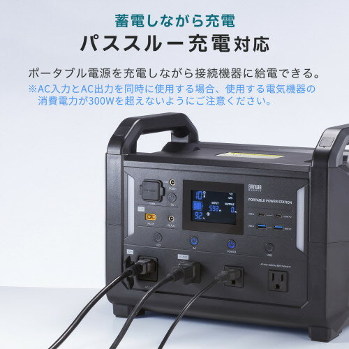 サンワサプライ 直送 ポータブル電源 (115...の紹介画像2