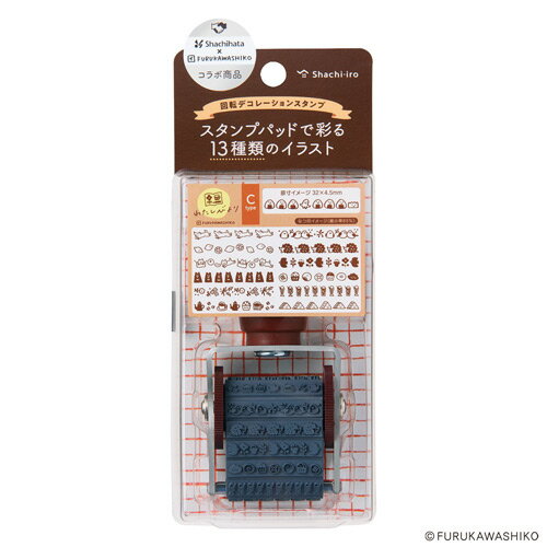 シヤチハタ 回転デコレーションスタンプ わたしびより C ゴム印 手帳 日記 おしゃれ はんこ ノート シヤチハタ 回転デコレーションスタンプ わたしびより C ゴム印 手帳 日記 おしゃれ はんこ ノート