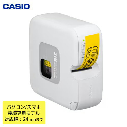 カシオ　ネームランド　PC・スマホ接続モデル