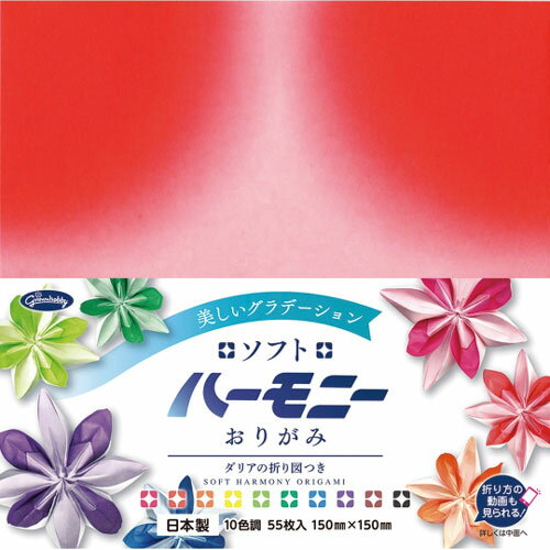 ショウワノート　おりがみ