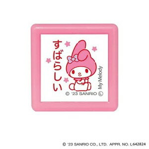 こどものかお サンリオ ミニポンスタンプ マイメロディ/すばらしい