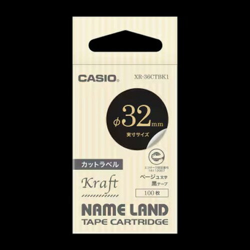 カシオ ネームランド用クラフトテープ36mm ブラックにベージュ文字 商品ラベル クラフトテープ 丸 カシオ ネームランド用クラフトテープ36mm ブラックにベージュ文字 商品ラベル クラフトテープ 丸