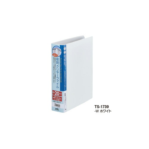 楽天どっとカエール　楽天市場支店セキセイ 取説クリヤーファイル 取扱説明書 保険証 マイナンバーカード 診察券 保管 整理 セパレート 溶着（ホワイト）