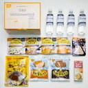 尾西食品 長期保存食セット3日分 約5年保存 非常食 保存食 非常時