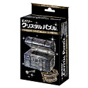ビバリー クリスタルパズル トレジャーボックス 52ピース 3Dパズル(ブラック)(3)