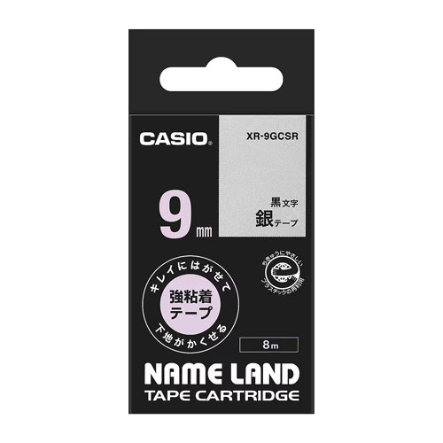 カシオ ネームランド用テープカートリッジ キレイにはがせて下地がかくせる強粘着テープ(銀テープ/黒文字) カシオ ネームランド用テープカートリッジ キレイにはがせて下地がかくせる強粘着テープ(銀テープ/黒文字)