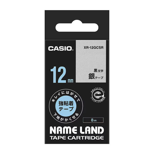 カシオ ネームランド用テープカートリッジ キレイにはがせて下地がかくせる強粘着テープ(銀テープ/黒文字) カシオ ネームランド用テープカートリッジ キレイにはがせて下地がかくせる強粘着テープ(銀テープ/黒文字)