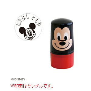 シヤチハタ どこでも もちものスタンプ ミッキー ネーム印 判子 ディズニー メールオーダー式 MO式